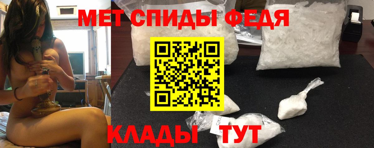 АМФ  АМФЕТАМИН Розовый  Вход с VPN  Нижний Тагил 