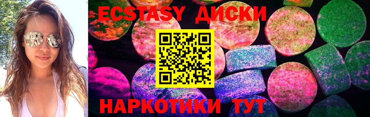 Экстази DUBAI Нижний Тагил