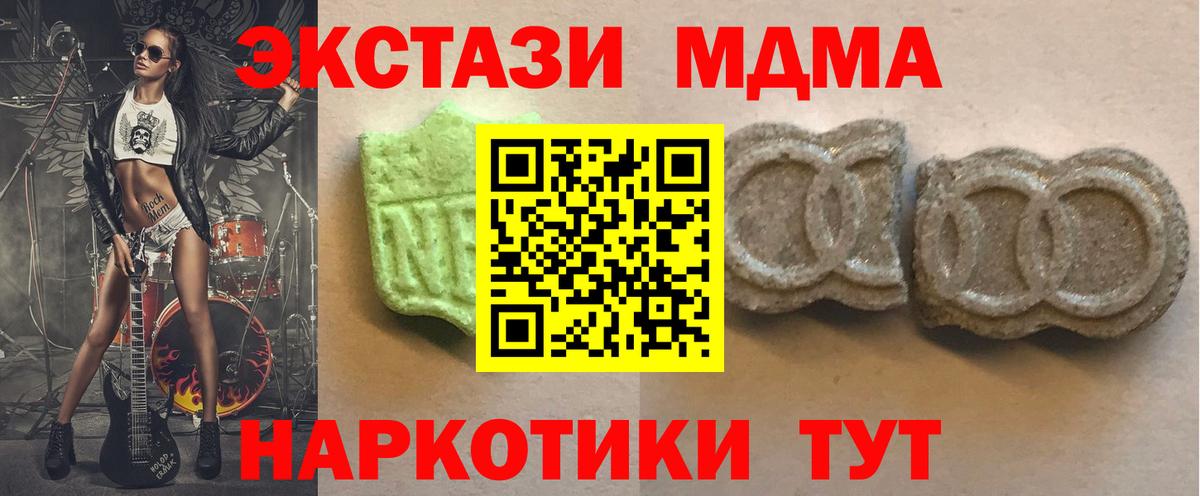 Нижний Тагил  kraken ссылки  ЭКСТАЗИ 280мг  Вход с VPN  Экстази 99%  где продают  