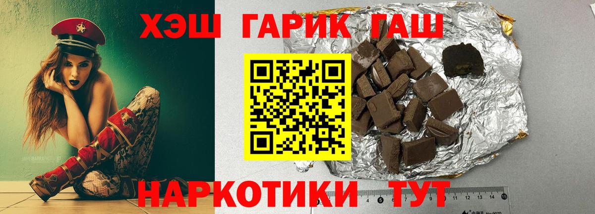 ГАШ ice o lator  Вход с VPN  где найти   ГАШ  Нижний Тагил  Гашиш ice o lator 