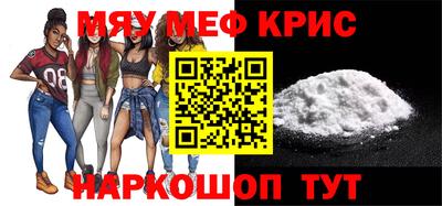СК Гусиноозёрск