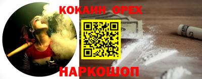 меф Гусь-Хрустальный