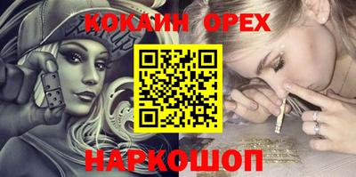 СК Гусиноозёрск