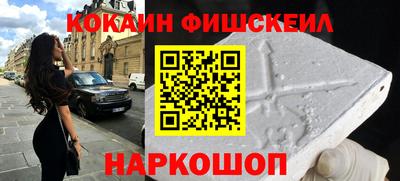 меф Гусь-Хрустальный