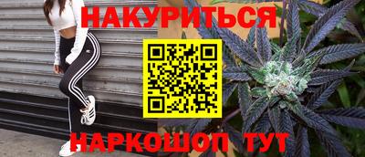 прущие грибы Гусев