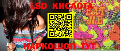 меф Гусь-Хрустальный