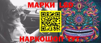 меф Гусь-Хрустальный