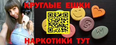 прущие грибы Гусев
