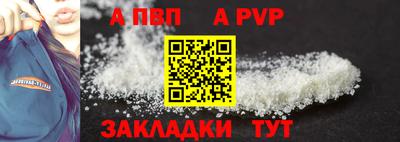 СК Гусиноозёрск