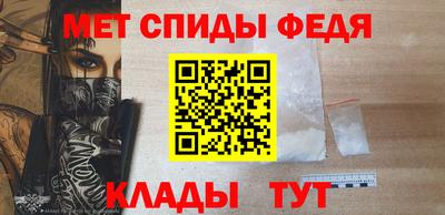 меф Гусь-Хрустальный