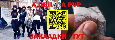 меф Гусь-Хрустальный