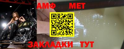 СК Гусиноозёрск