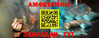 прущие грибы Гусев