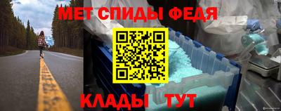 меф Гусь-Хрустальный