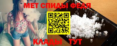 меф Гусь-Хрустальный