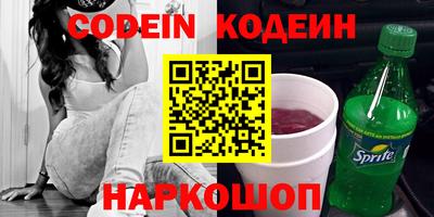прущие грибы Гусев