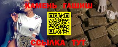 СК Гусиноозёрск