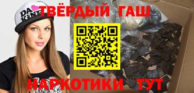 прущие грибы Гусев