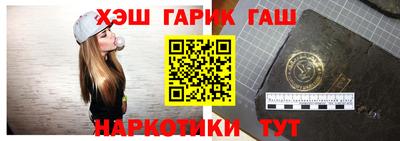 меф Гусь-Хрустальный