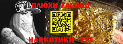 прущие грибы Гусев