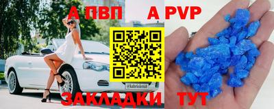 СК Гусиноозёрск