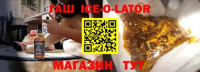 СК Гусиноозёрск