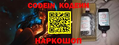 СК Гусиноозёрск