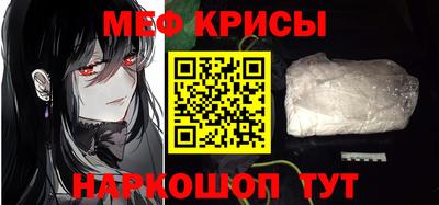 СК Гусиноозёрск