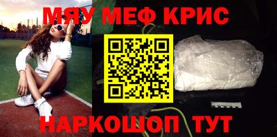СК Гусиноозёрск