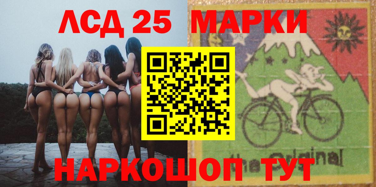 ЛСД экстази кислота  Вход с VPN  блэк спрут вход  Нижний Тагил 