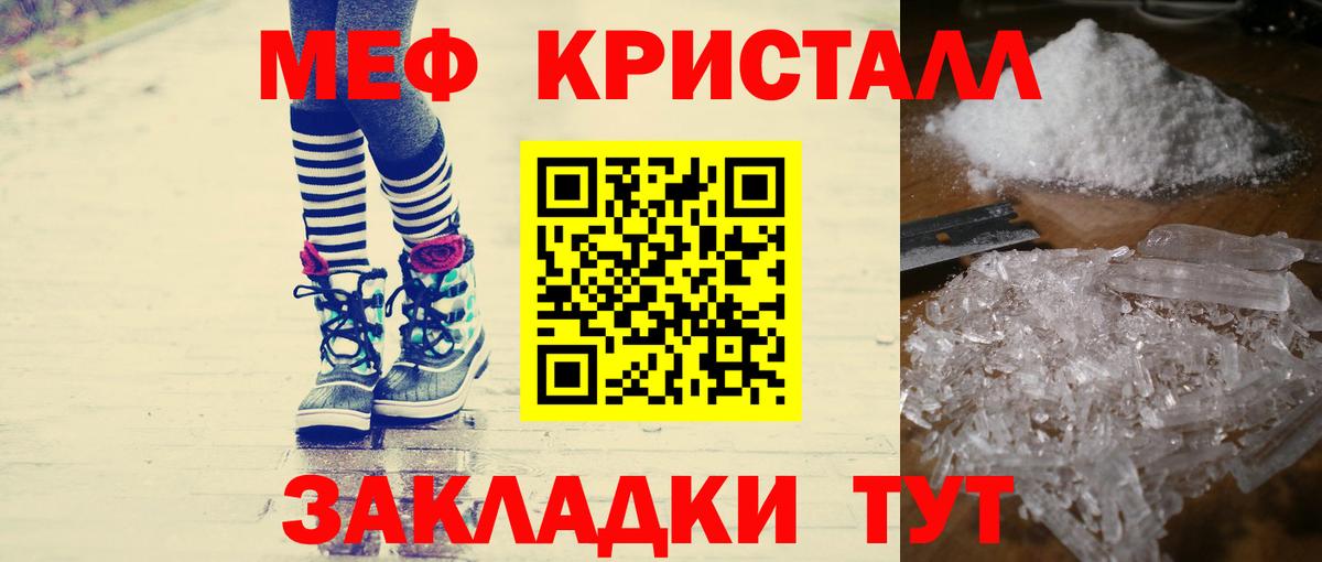МЯУ-МЯУ мяу мяу  Вход с VPN  МЯУ-МЯУ  МЕФ  Нижний Тагил  МЯУ-МЯУ мяу мяу 