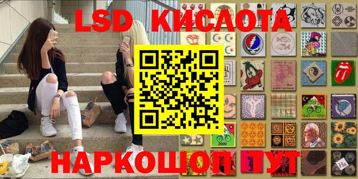 Наркотические марки 1500мкг Нижний Тагил