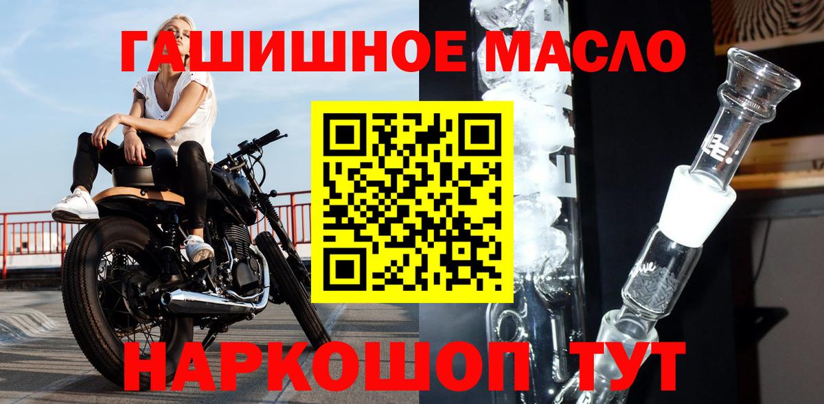 Дистиллят ТГК концентрат  ТГК вейп с тгк  Вход с VPN  Нижний Тагил 